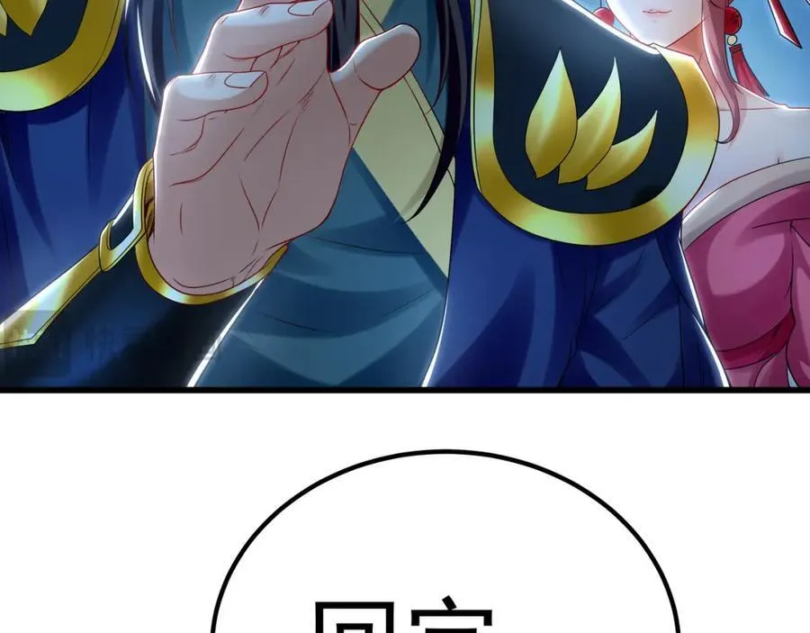 56 战书87