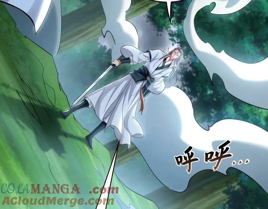 57 妖神之爪16