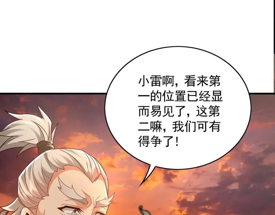53 你们一起上吧！9