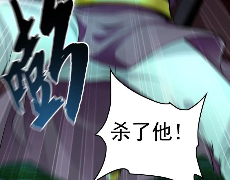 11 想阴我？一秒钟都不给你！81