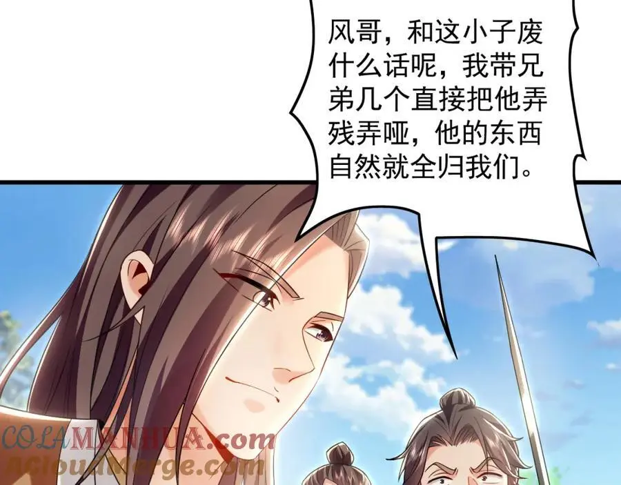 23 十倍攻速！56