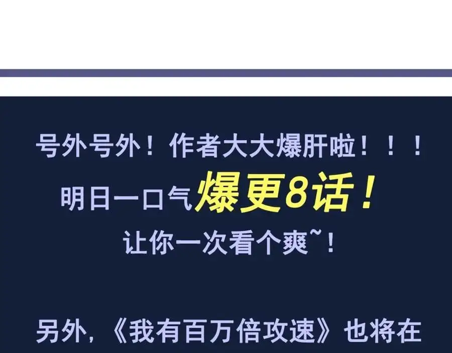 28 活不过三日106