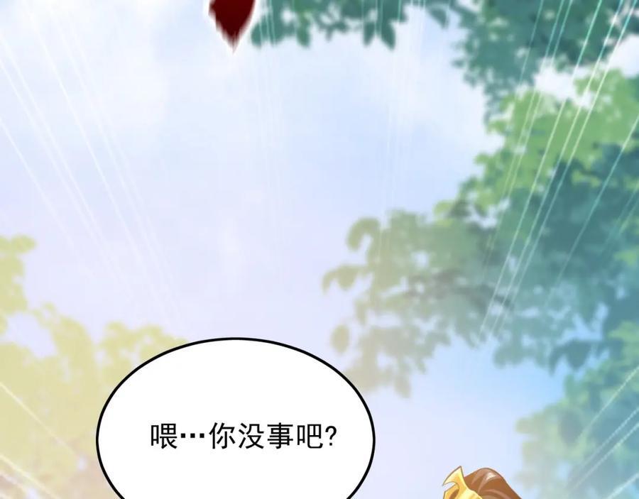08 解救出浴…美人？61
