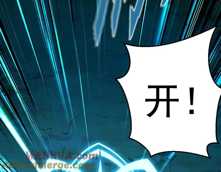 25 致命毒瘴！100