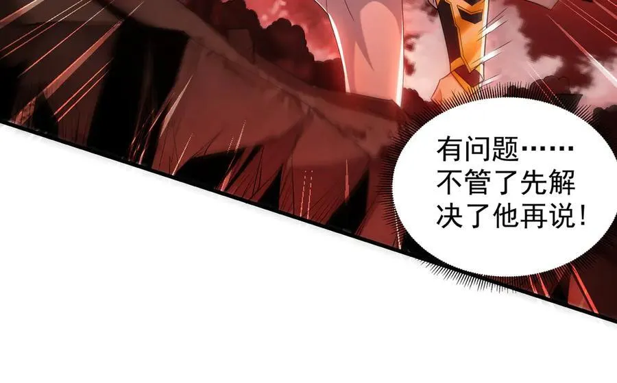 58 绝对实力的威力！10