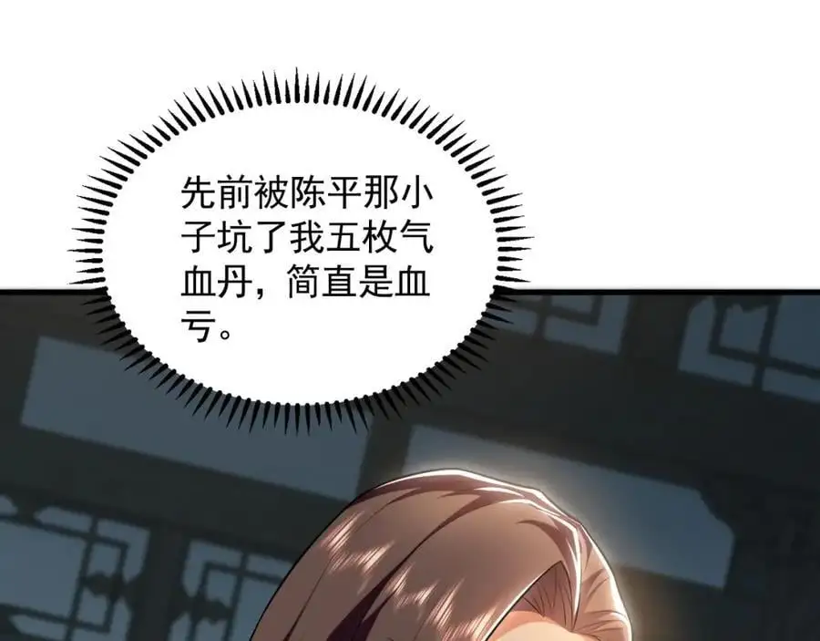 22 让我变强的垫脚石27