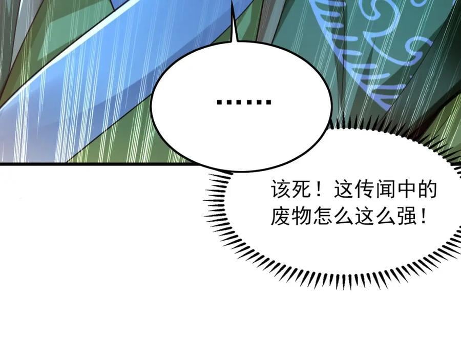 09 我向来只喜欢管教狗！59