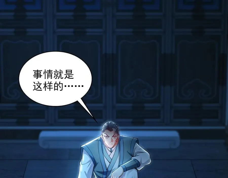 50 叶云通过了七层宝塔？99