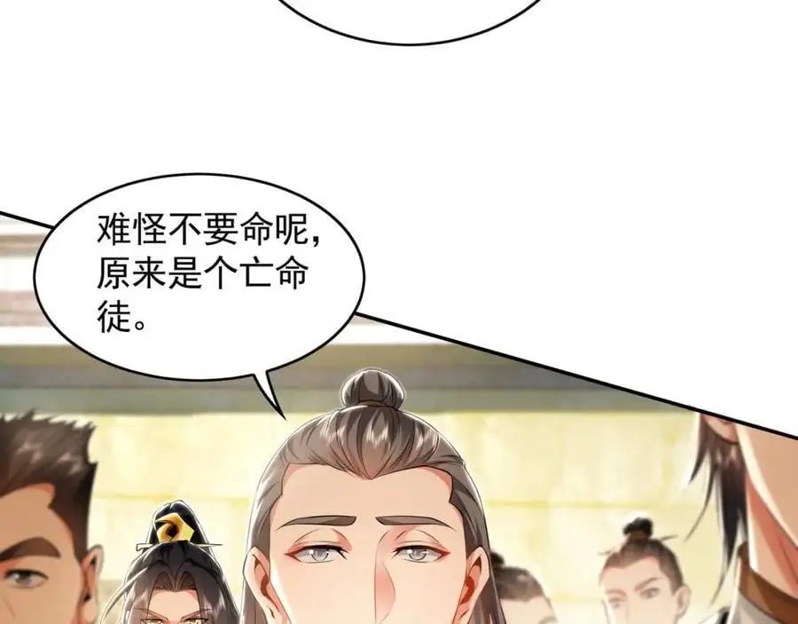 30 角斗场18