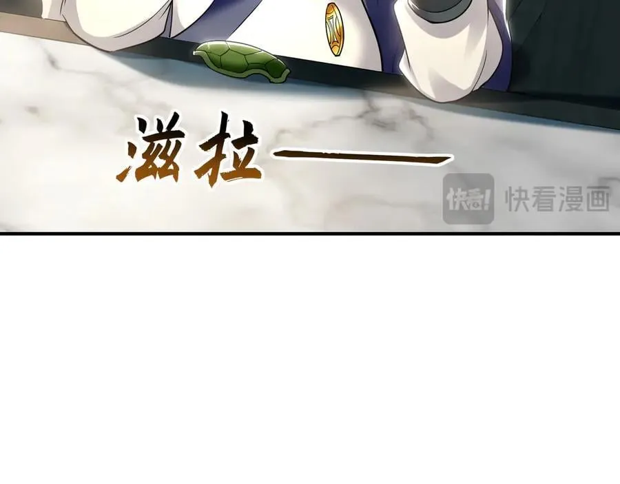 68 大小姐回来了！13
