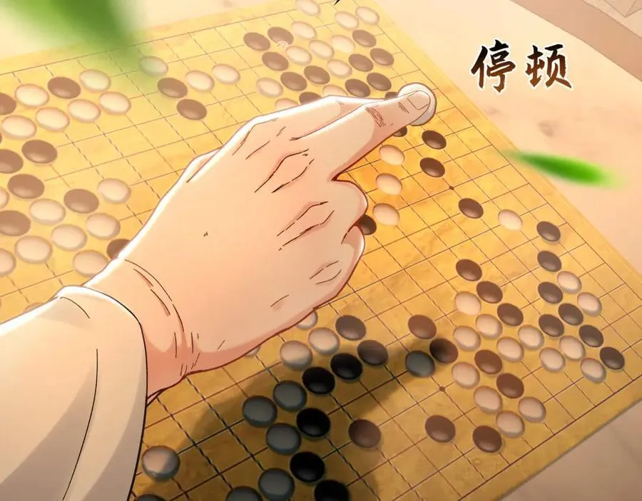 50 叶云通过了七层宝塔？50