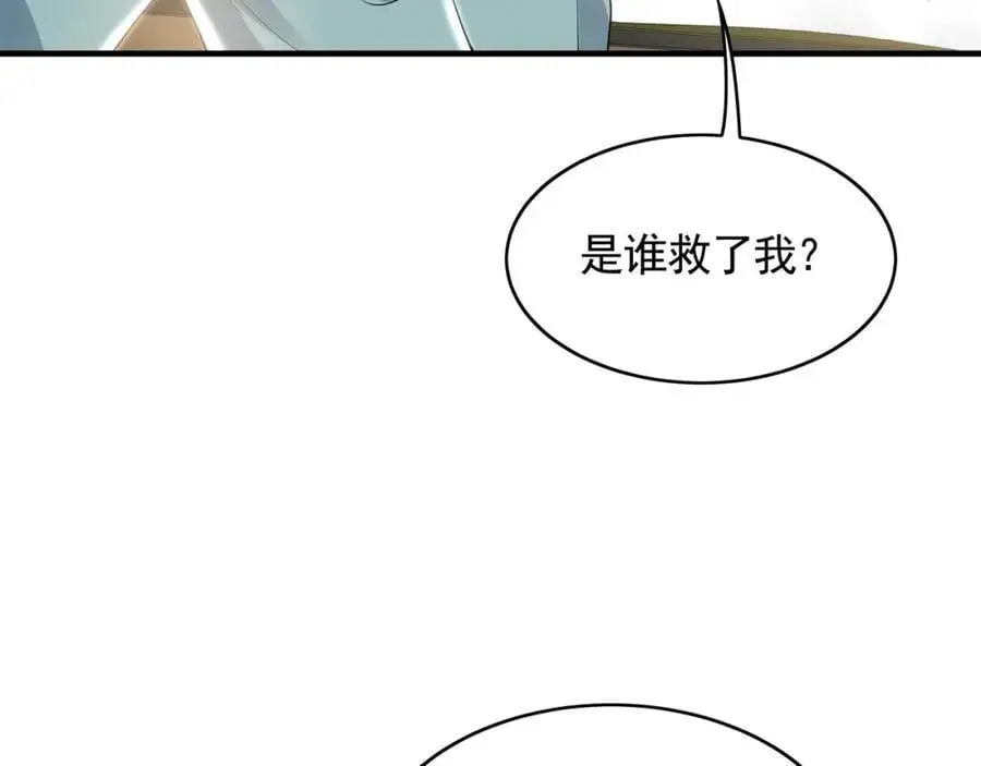 42 你就是我孙女婿！95