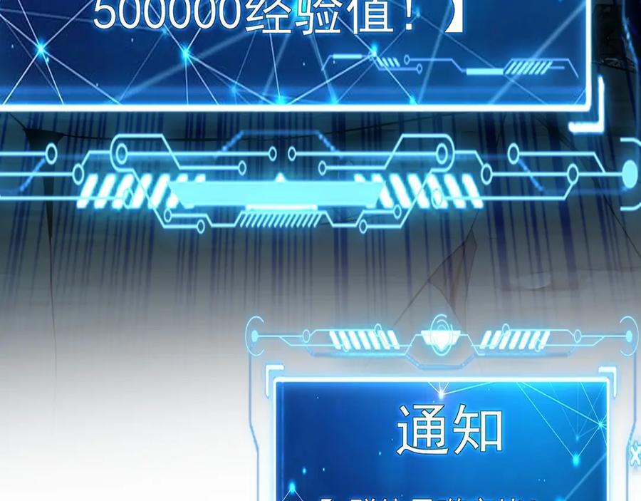 12 妖兽大虐杀！135