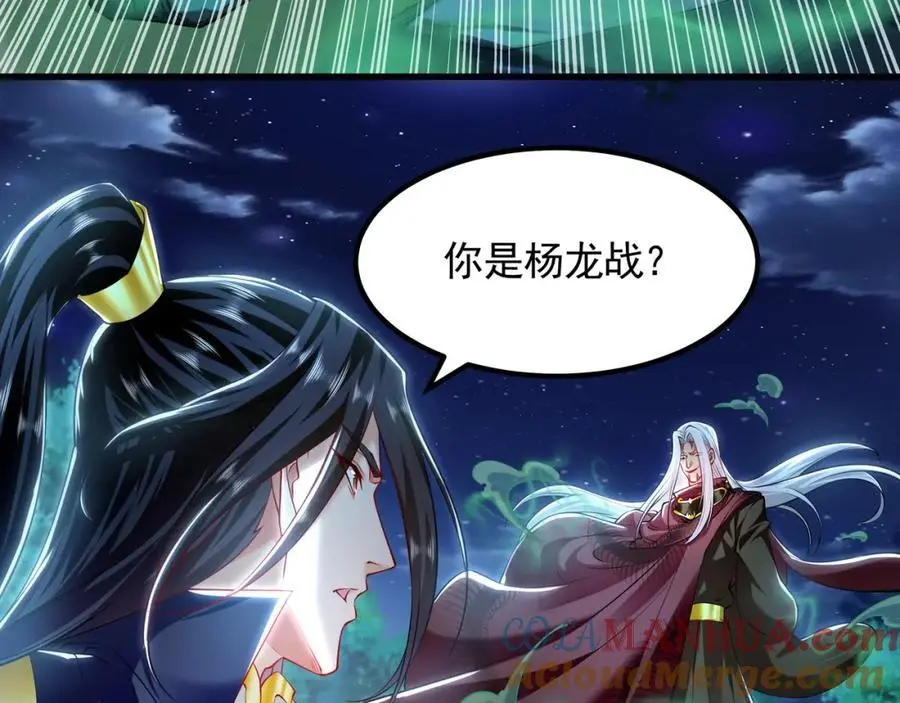 38 想报仇就这点能耐？76