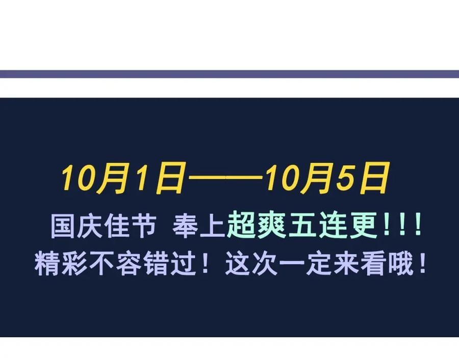 16 城主要见我？109