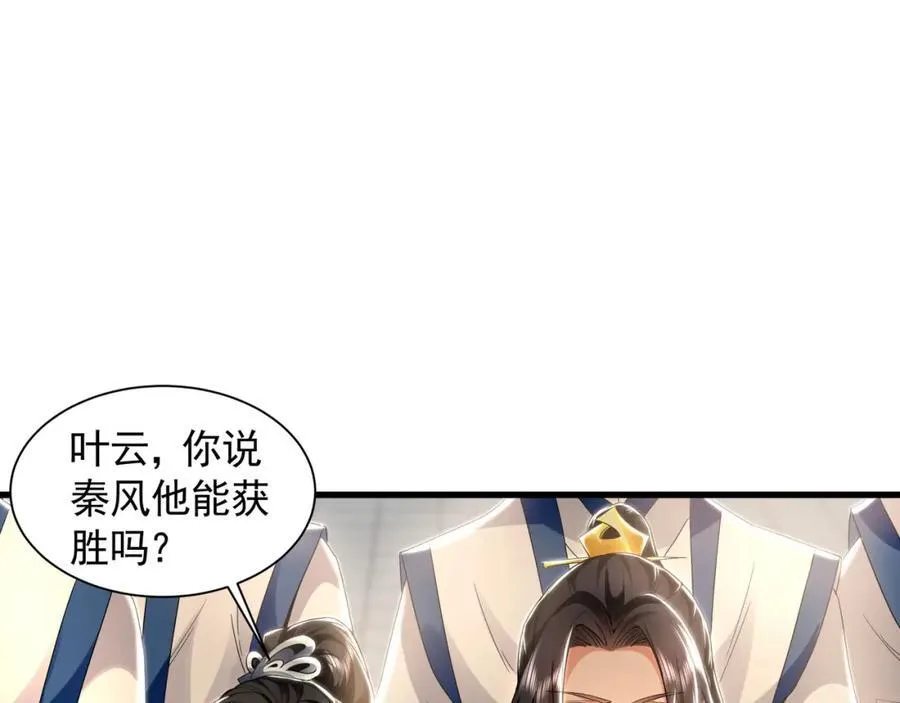 52 看来是场硬仗了54
