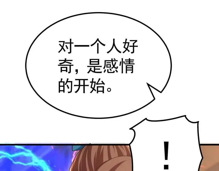 43 心疼105