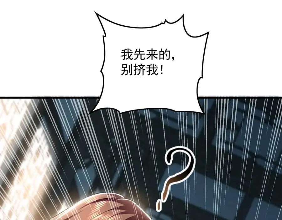 22 让我变强的垫脚石30
