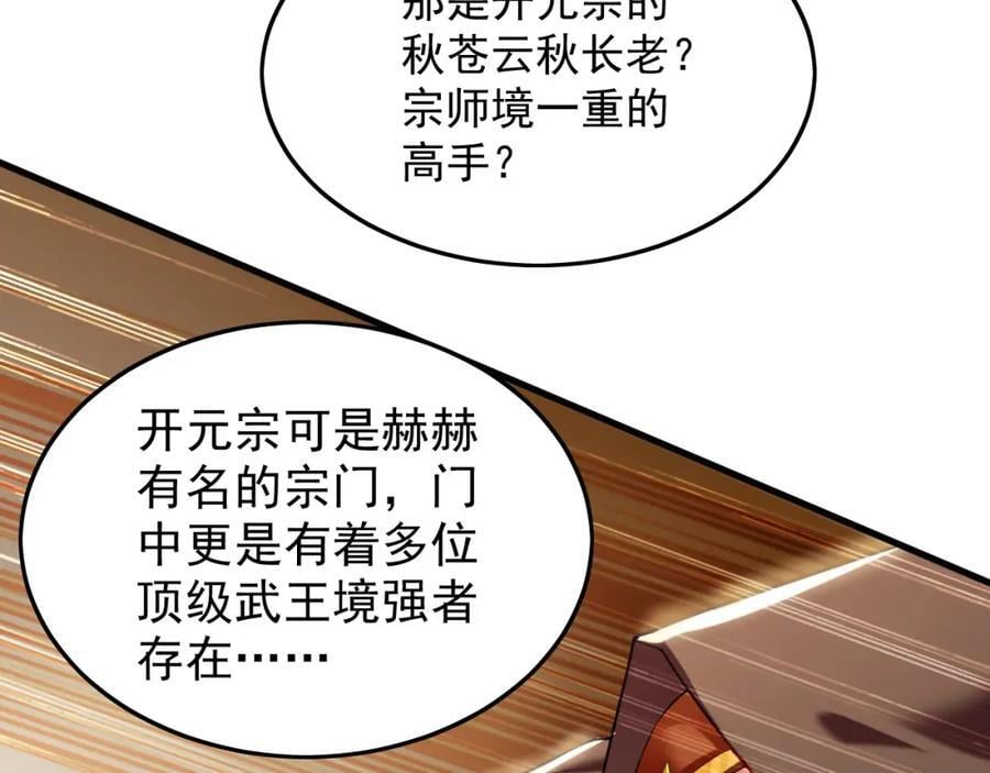 09 我向来只喜欢管教狗！101