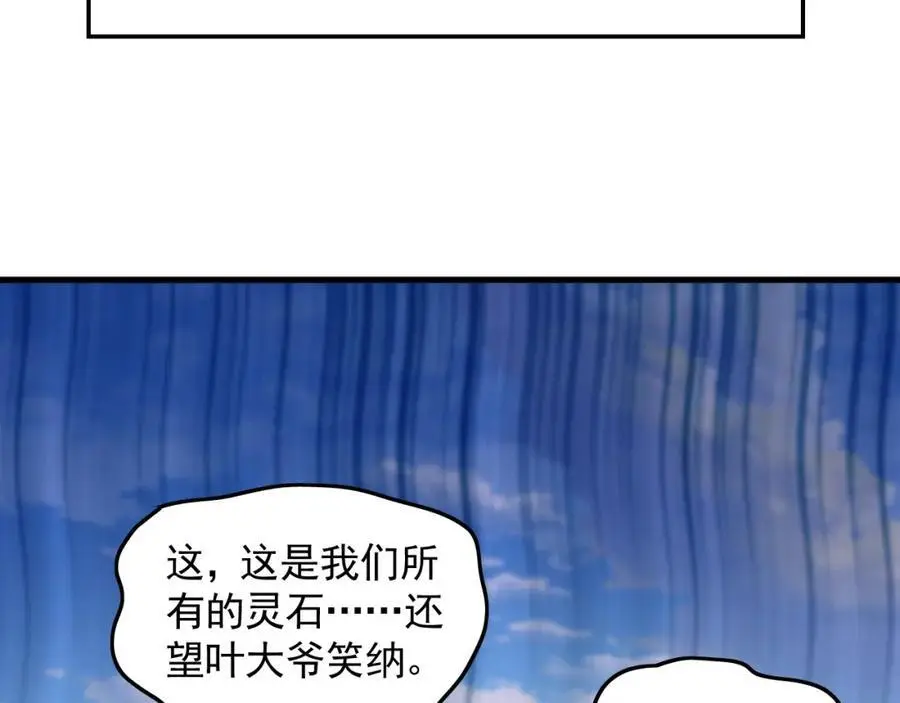 24 新的组队邀请10