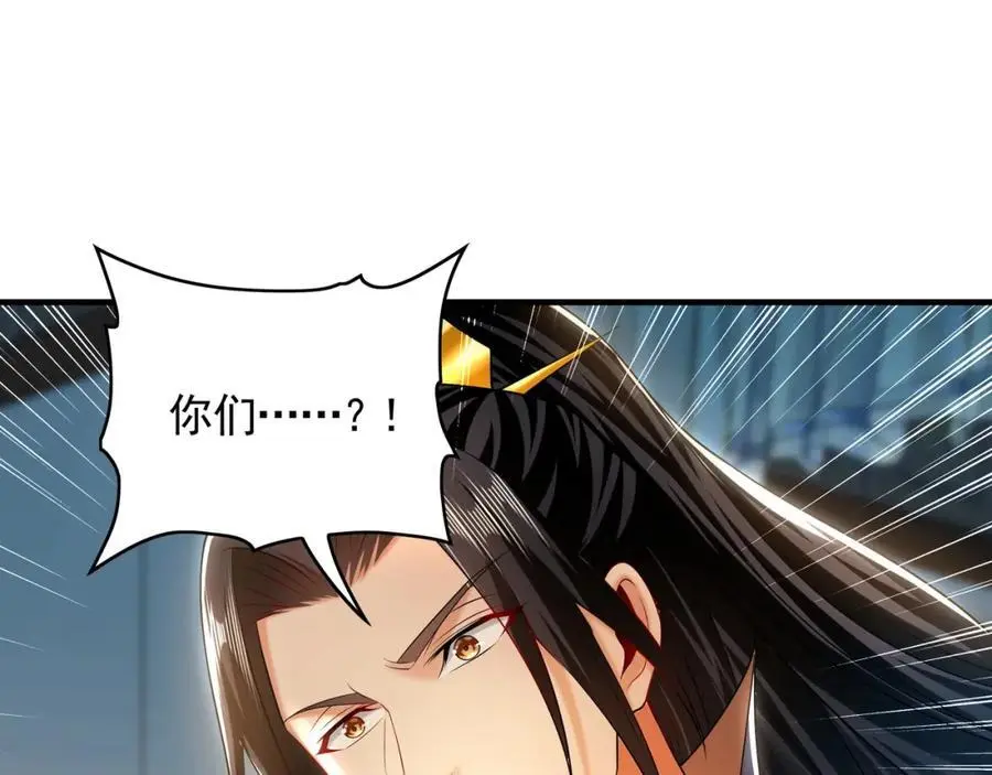 42 你就是我孙女婿！71