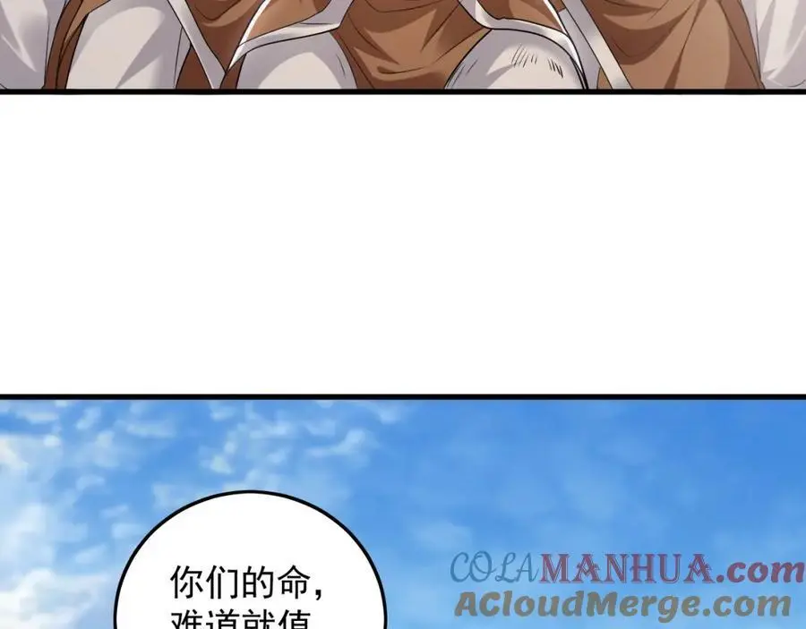 24 新的组队邀请12