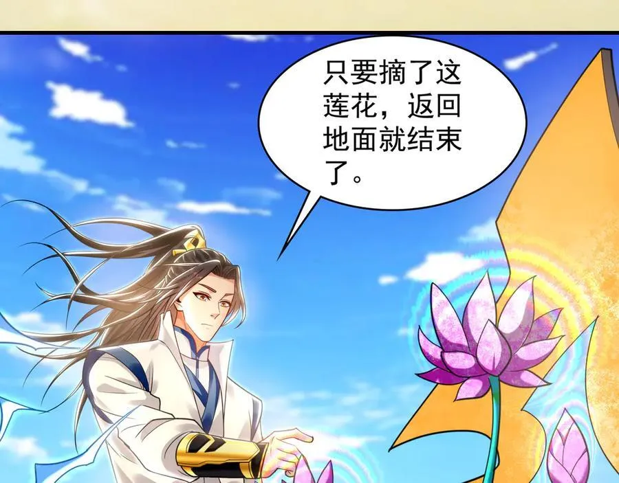 61 这小子身上有秘密111