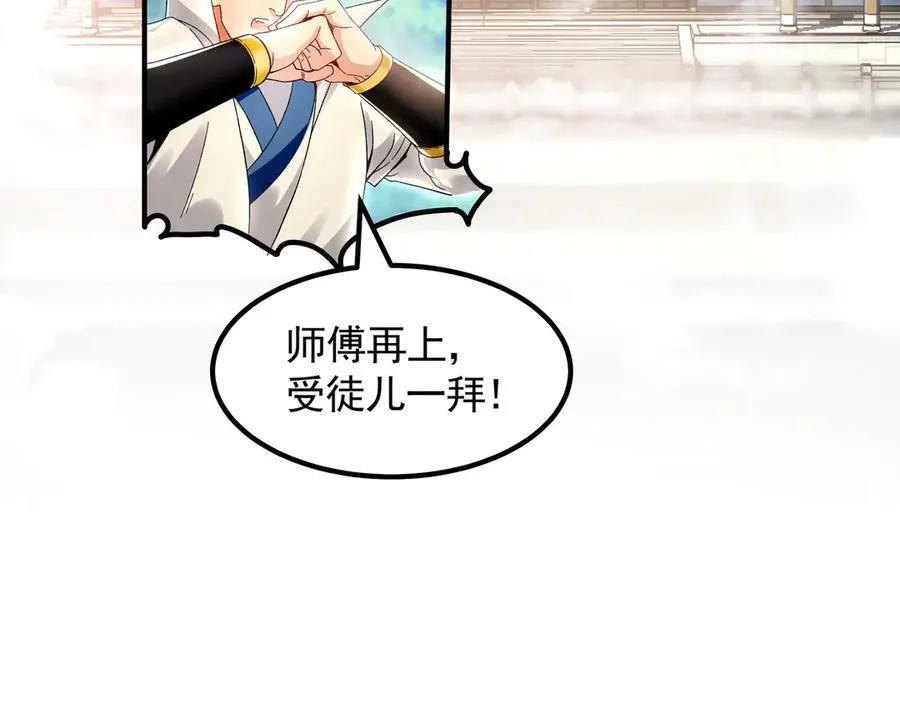 64 拜师102