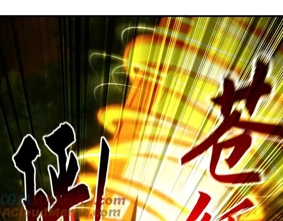 57 妖神之爪92