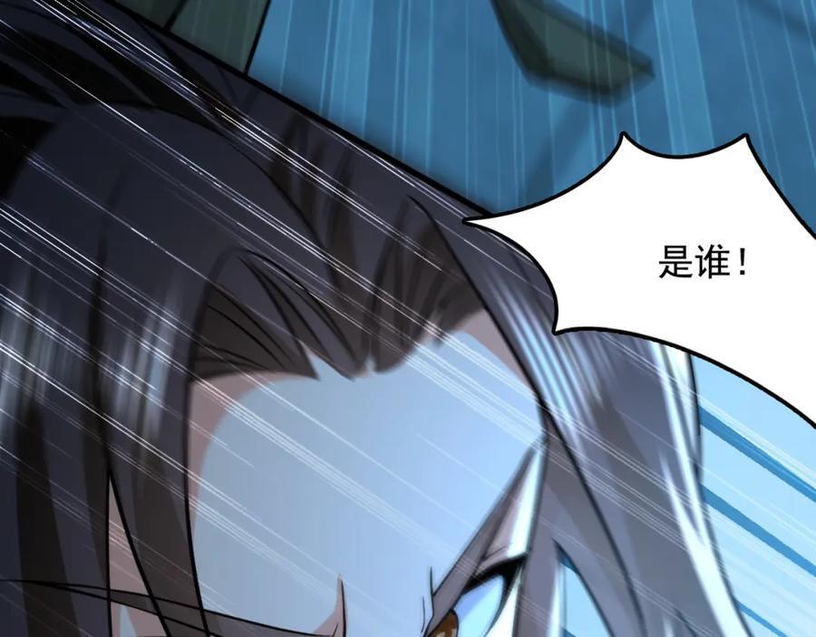 02 靠野猪完成吞噬升级？107