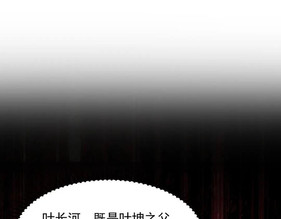 04 洗劫大长老的宝库19