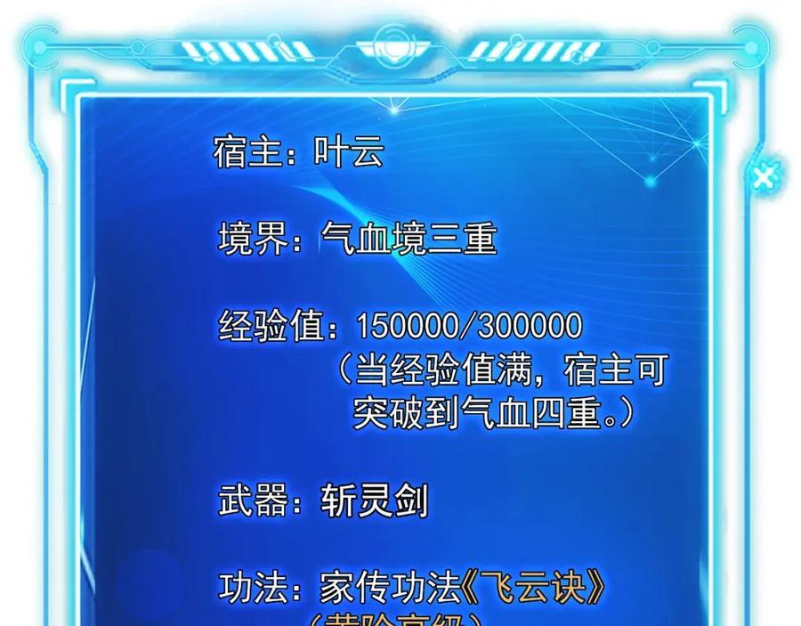 08 解救出浴…美人？30