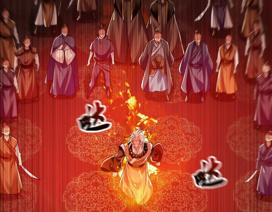 06 被自己的剑刺死滋味如何？21