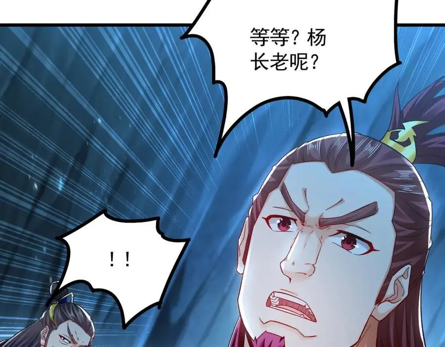 55 灵力全部被夺走？！27