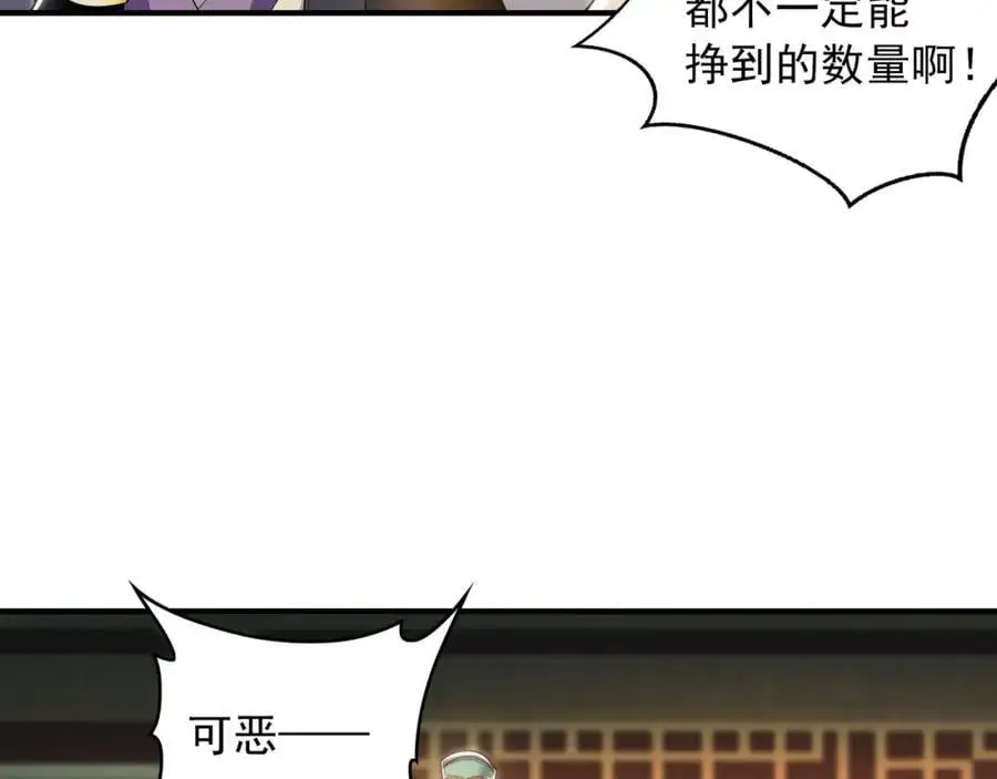 37 被包养的感觉？？75