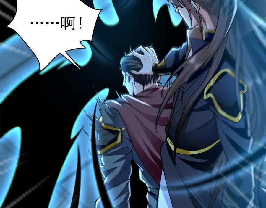 03 他怎么变得这么厉害了？！118