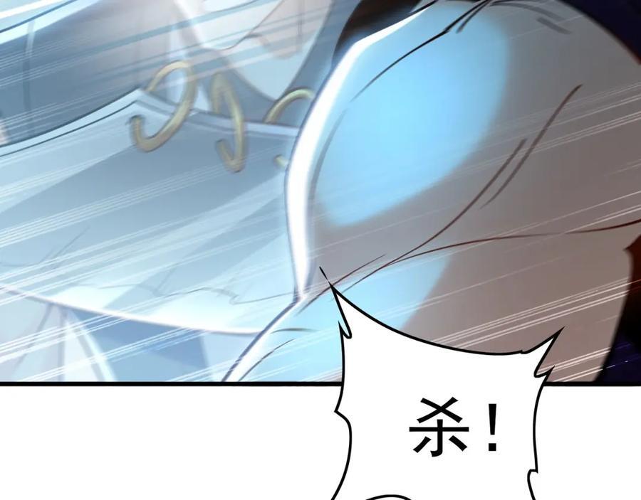 08 解救出浴…美人？115