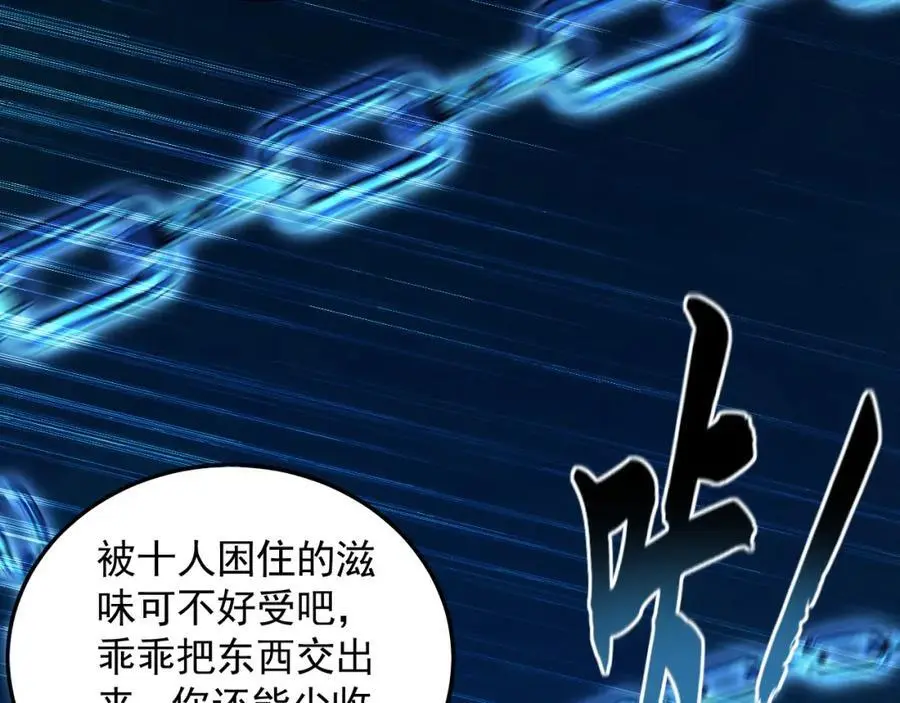 23 十倍攻速！77