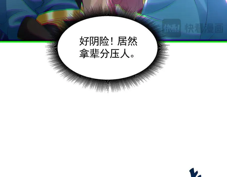 63 清理门户55