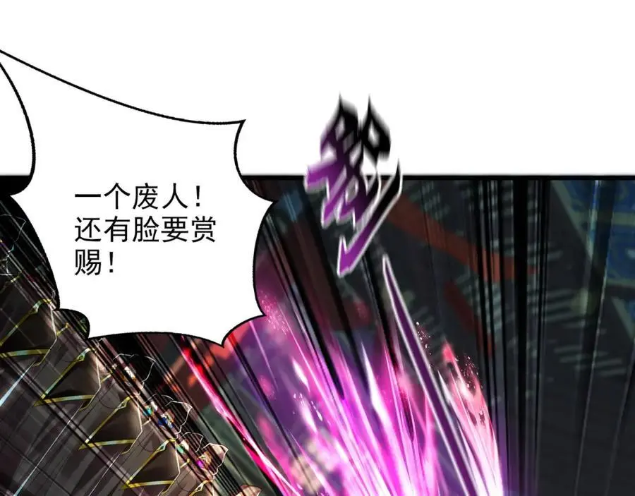 34 杨家家主提前出关62