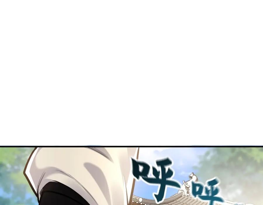 05 挑战大长老！79