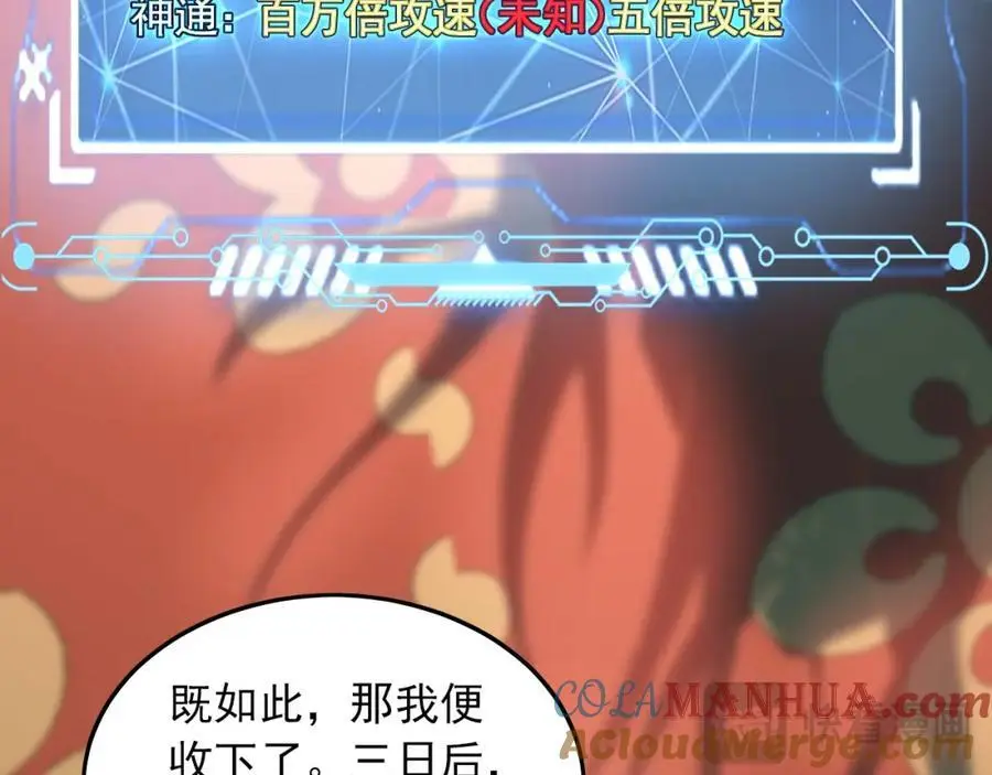 18 必杀技竟是哭惨？？32