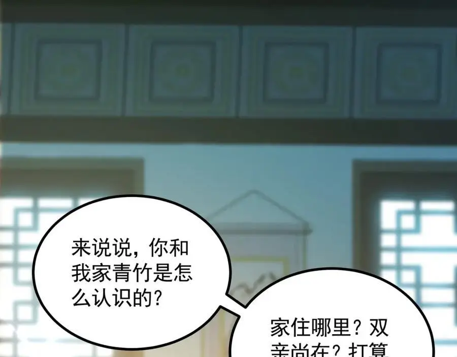 43 心疼3