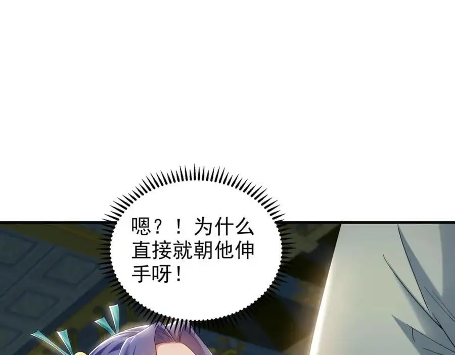 35 珍宝阁偶遇危机35