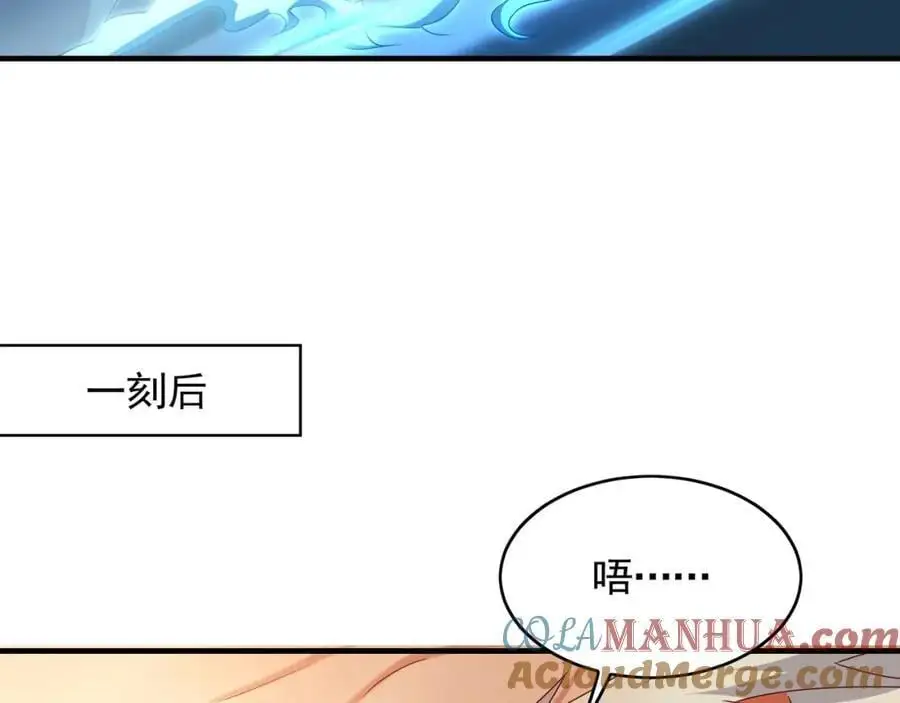 42 你就是我孙女婿！88