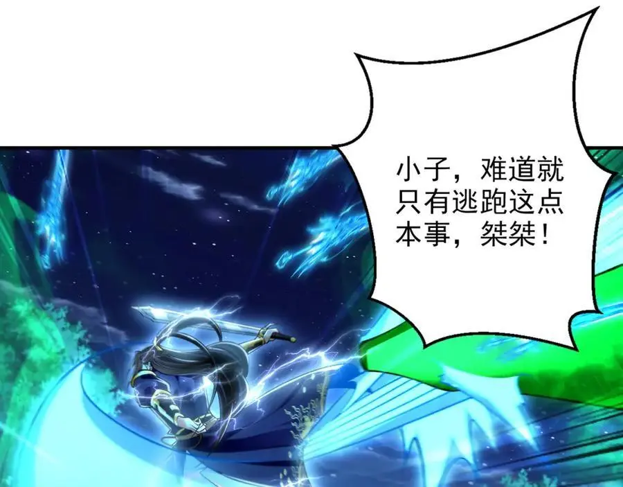 39 你逃得掉么！11