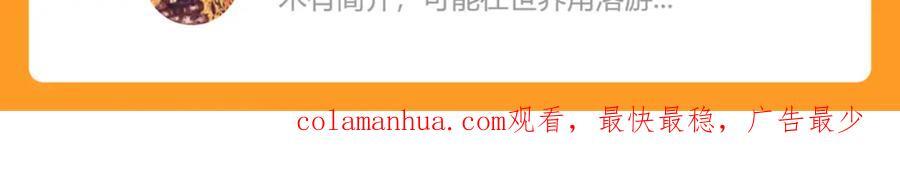 09 我向来只喜欢管教狗！152