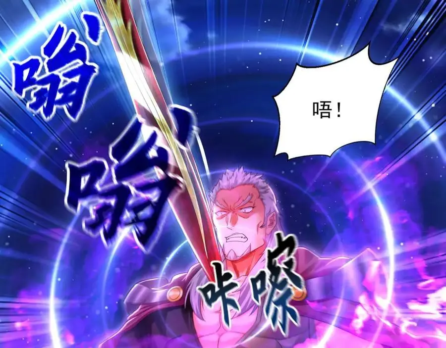 41 爆血术！27