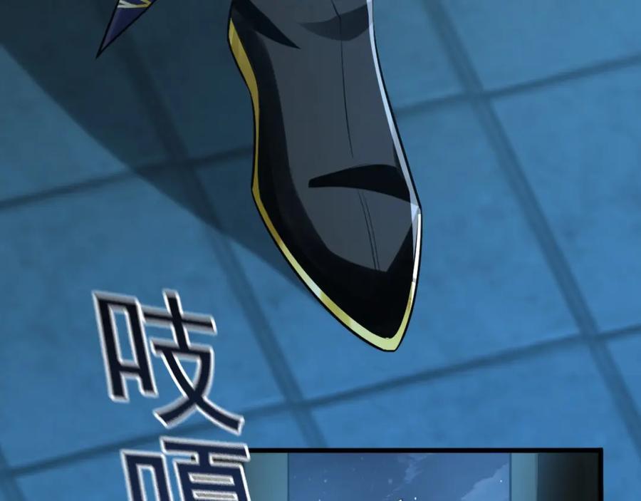 02 靠野猪完成吞噬升级？97