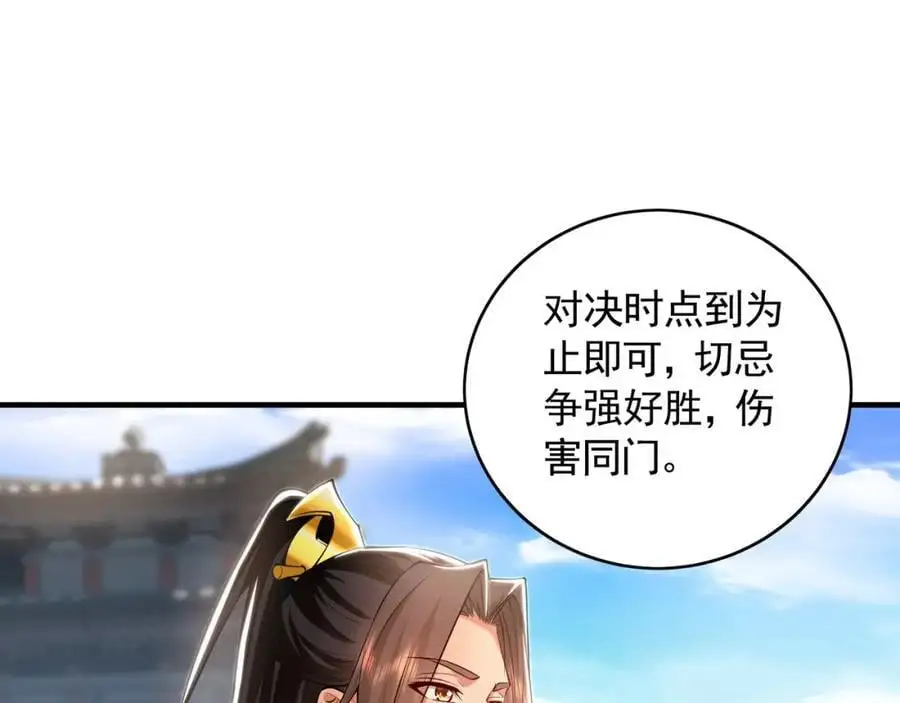 45 不可达到的高度11